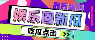 关于17吃瓜网在线