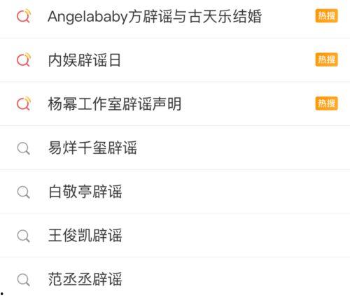 娱乐圈每日吃瓜头条,今日热点事件大盘点 第3张 娱乐圈每日吃瓜头条,今日热点事件大盘点 第3张