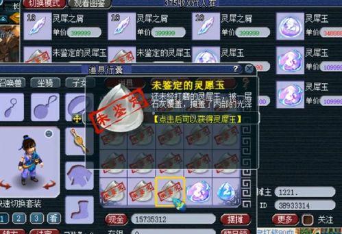 梦幻吃瓜小说免费阅读,免费畅读奇幻美食之旅