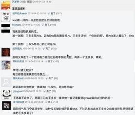 网络吃瓜定义,揭秘当代网民的娱乐狂欢现象