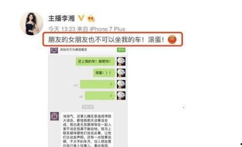 网络吃瓜定义,揭秘当代网民的娱乐狂欢现象 第3张 网络吃瓜定义,揭秘当代网民的娱乐狂欢现象 第3张
