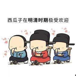 吃瓜爱得太迟,迟来的甜蜜邂逅