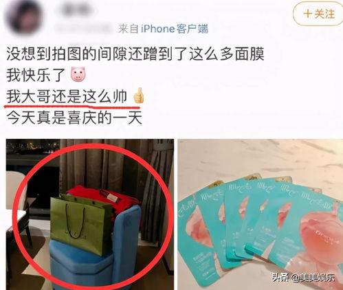 张新成吃瓜粉丝,揭秘娱乐圈幕后故事