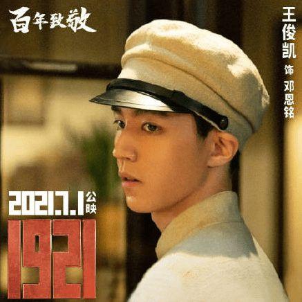 吃瓜受刑,一场荒诞的审判