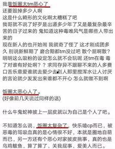 吃瓜路人守则,轻松掌握围观技巧，成为社交达人