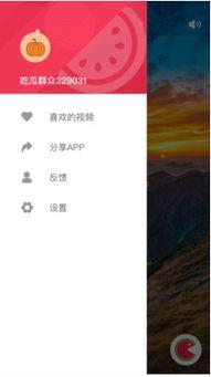 iPhone吃瓜软件,一键掌握娱乐圈最新动态