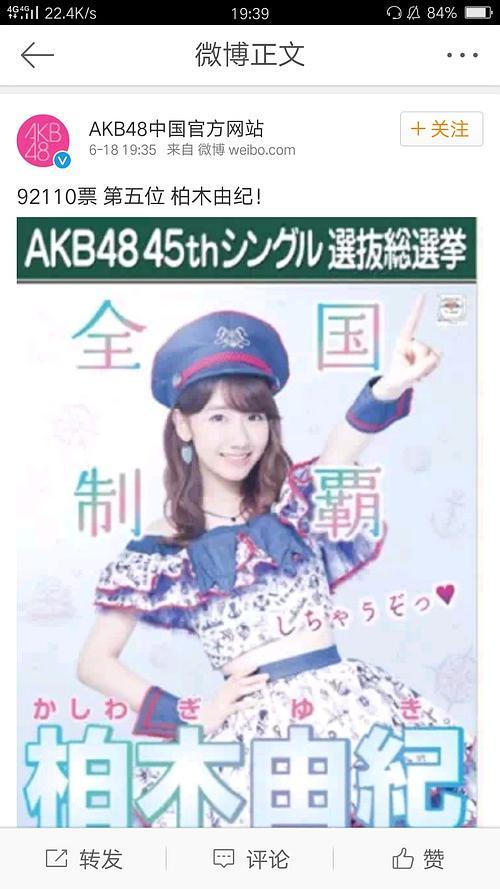 吃瓜直播正能量