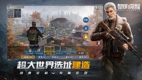 吃瓜黎明觉醒,揭秘娱乐圈背后的真相