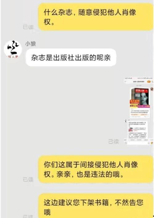 吃瓜群众封面大全,揭秘娱乐圈幕后故事