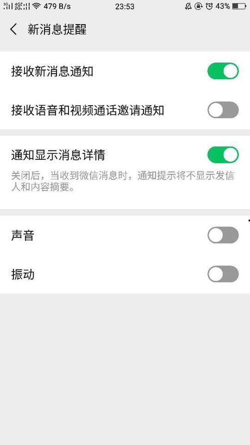 微信发吃瓜视频会封号吗,封号风险知多少？