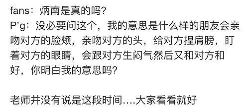 吃瓜不磕瓜,轻松磕瓜，不磕牙的趣味解读