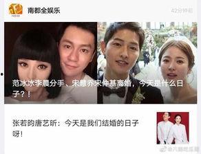 最新分手明星吃瓜,明星情侣缘尽，网友热议吃瓜不断