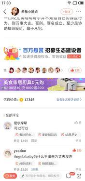 全民吃瓜合伙,合伙开启欢乐盛宴