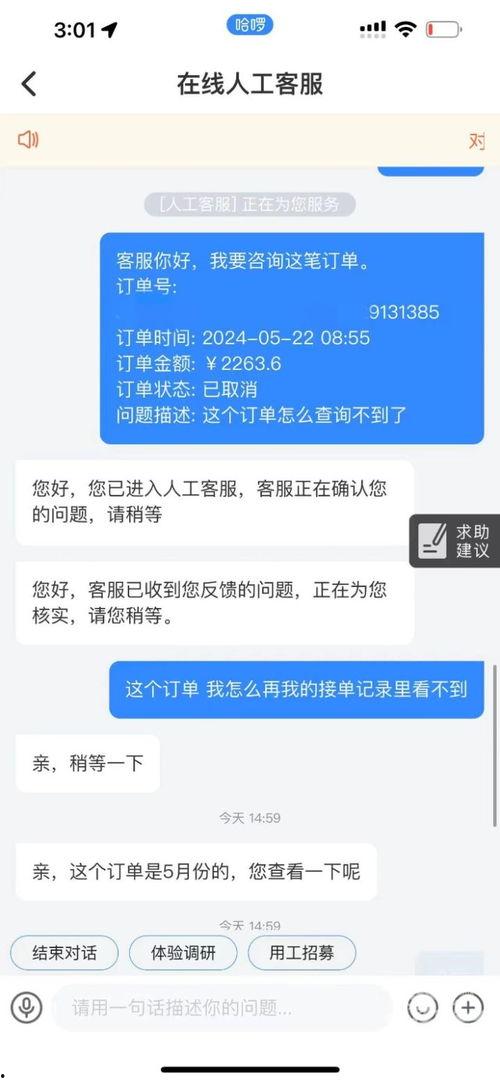 顺风车司机吃瓜,揭秘背后惊人真相