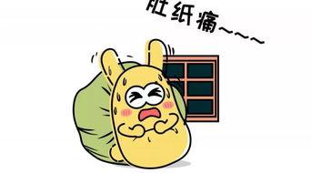 吃瓜群众会上瘾嘛,揭秘上瘾背后的心理奥秘