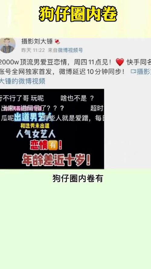 吃瓜预报