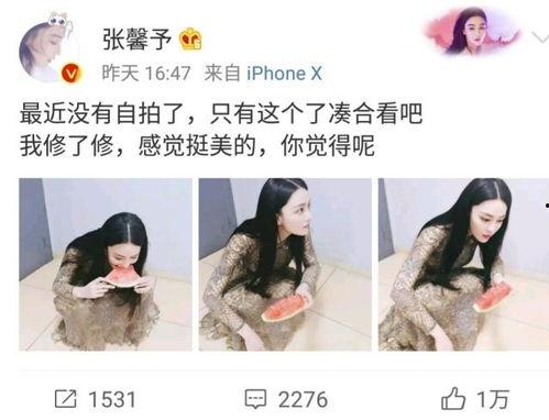 网曝吃瓜热,揭秘娱乐圈最新热点事件