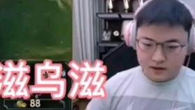 吃阿宝瓜现实的