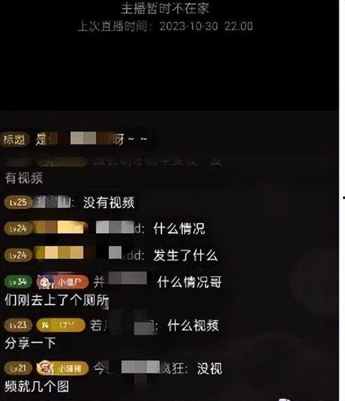 吃瓜黑屏,网络迷雾中的真相探寻