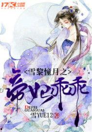 恐怖吃瓜群众小说